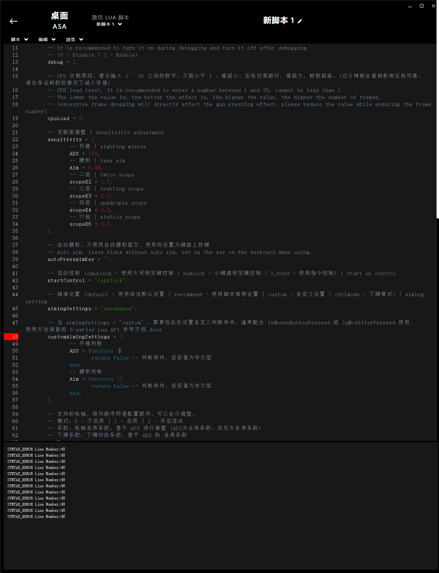 git推送错误:error: failed to push some refs to... 求助 按大写没有效果 · Issue #143 · kiccer/Soldier76 · GitHub