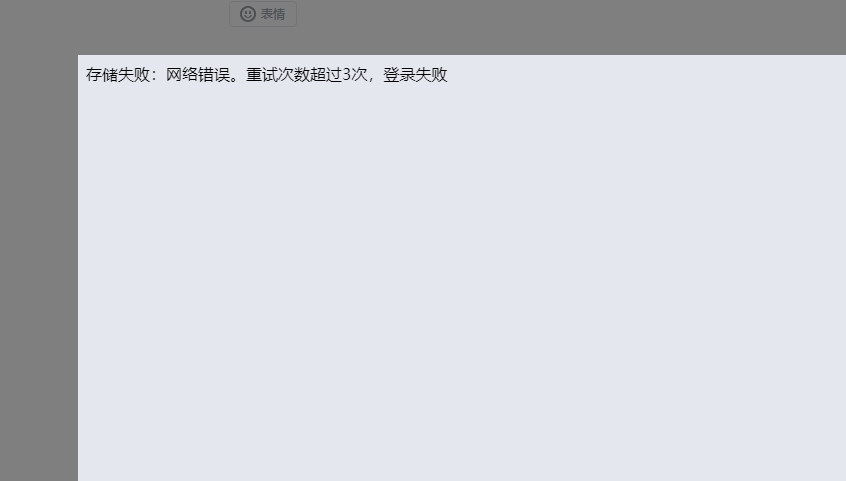 无法授权 · Issue #568 · ipcjs/bilibili-helper · GitHub