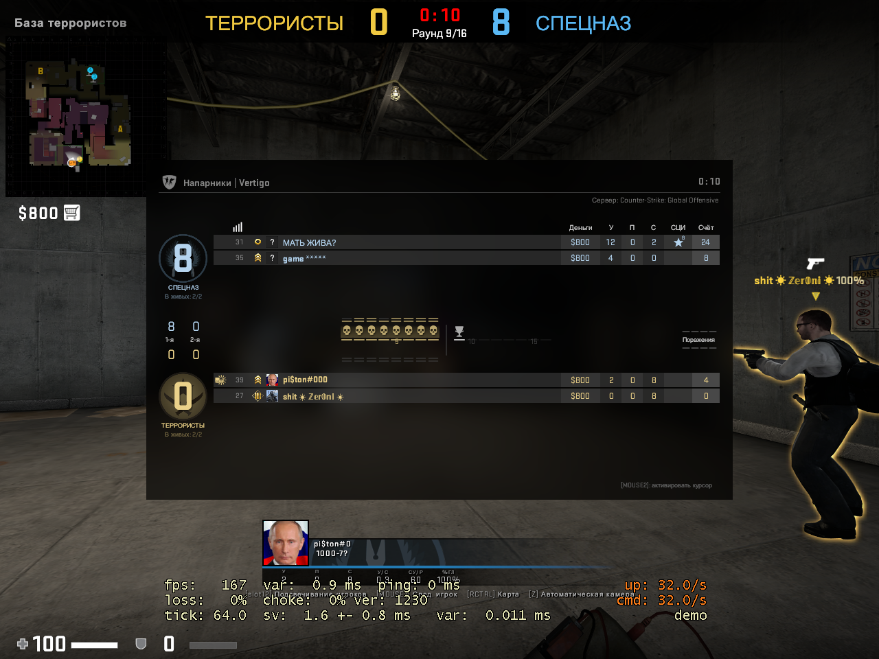 Counter-strike  Global Offensive Screenshot 2021 01 29 - 00 07 34 36