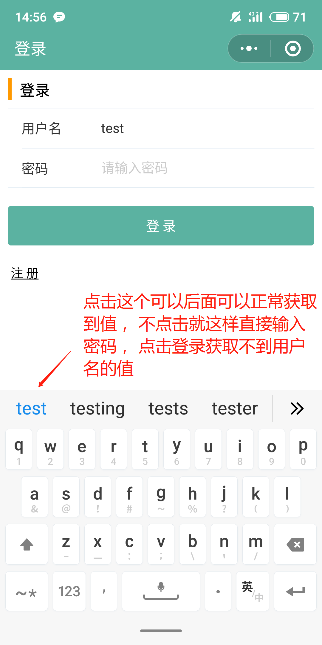 input 在android端存在获取不到值得情况· Issue #195 · jd-opensource/taro-ui