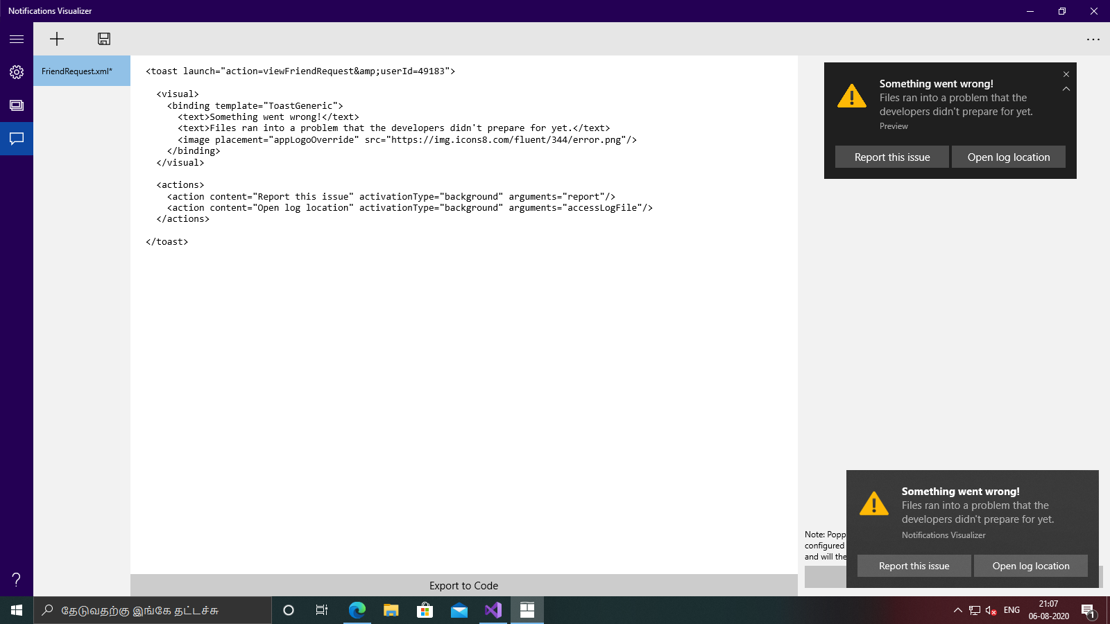 திரைப்பிடிப்பு (12)