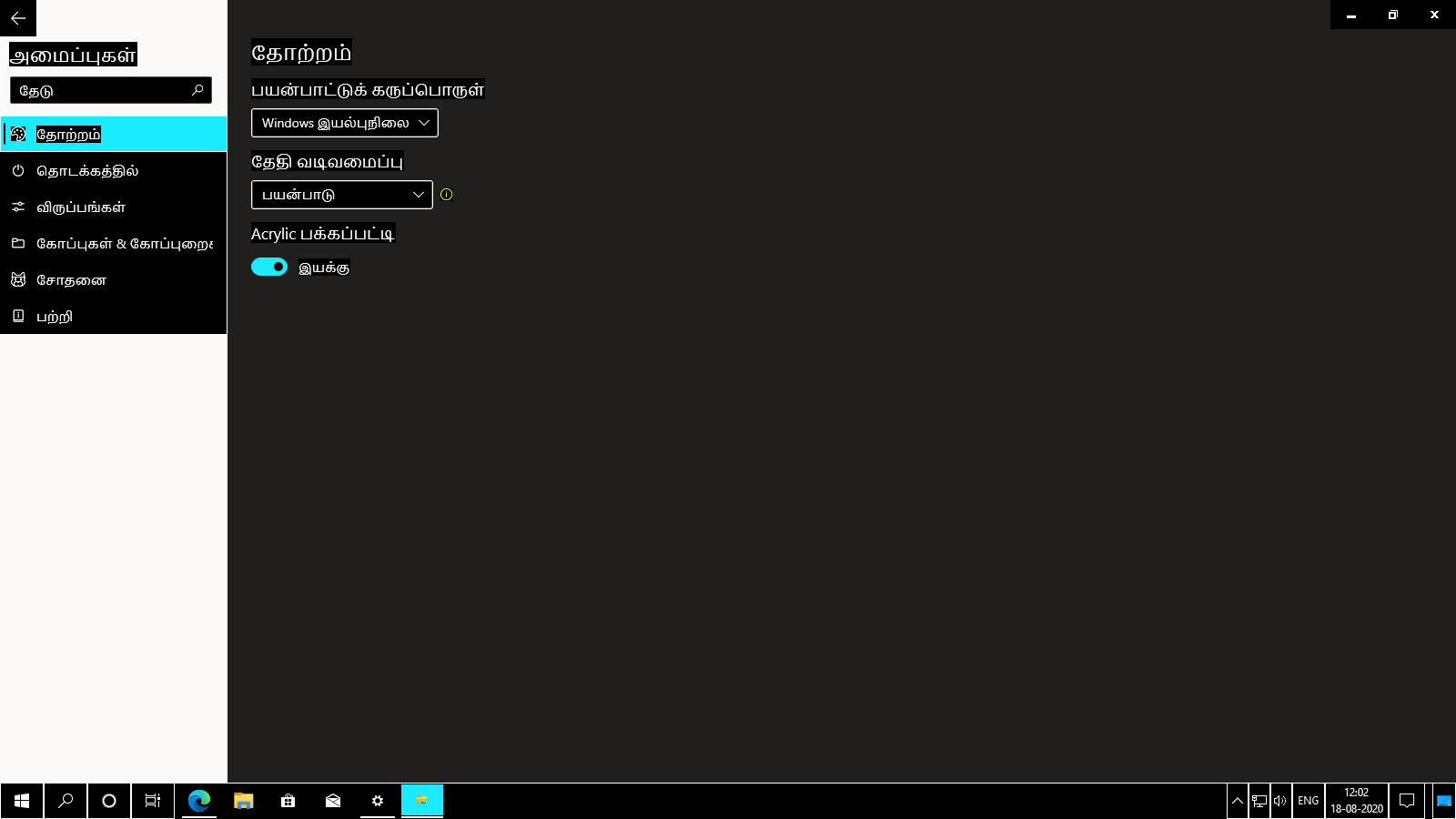 Files looks worse in high contrast themes · Issue #1753 · files ...