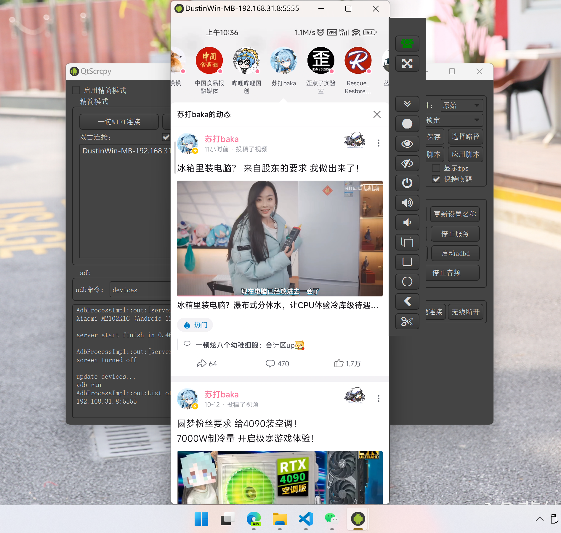 QQ截图20221016103647