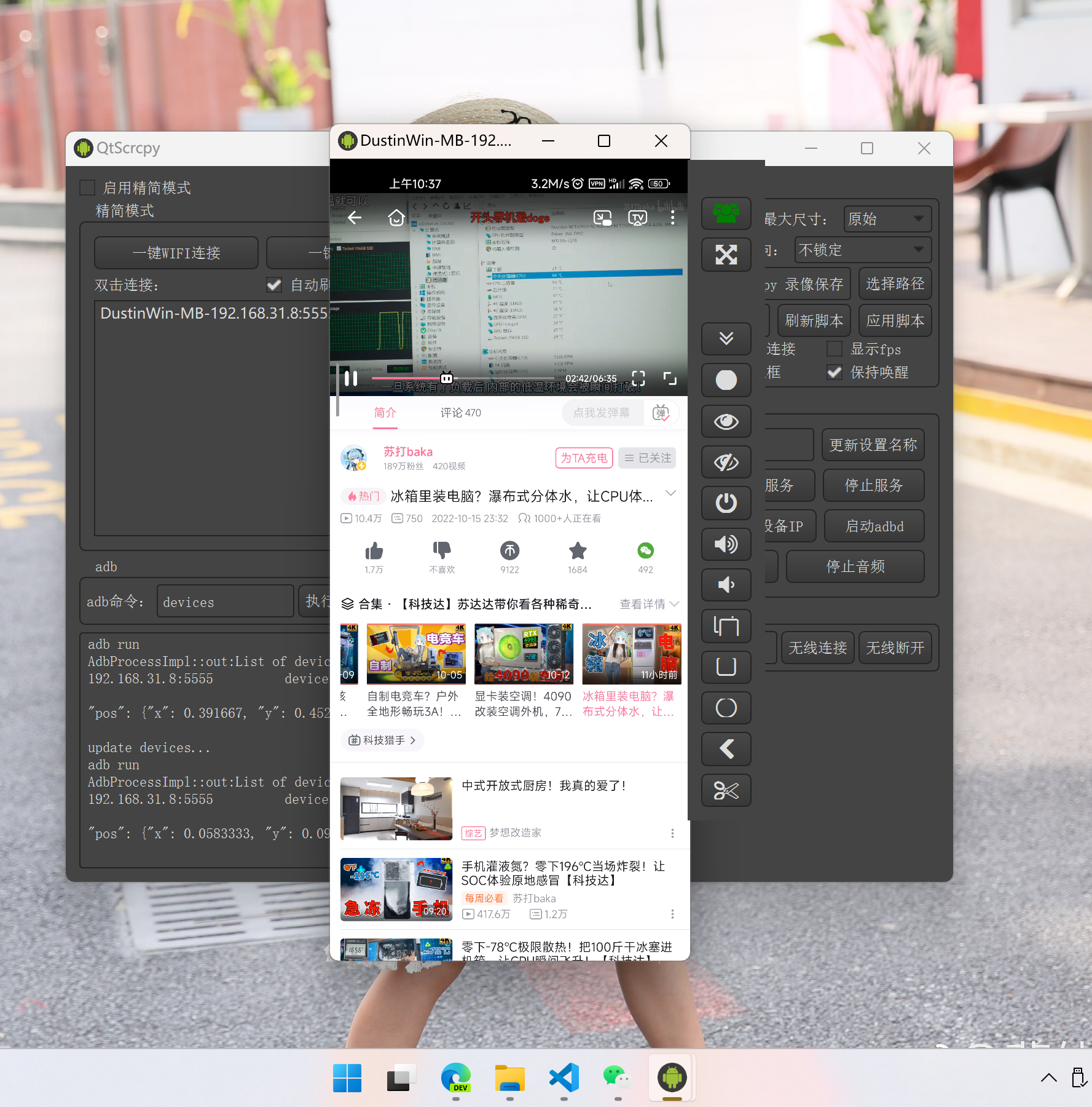 QQ截图20221016103715