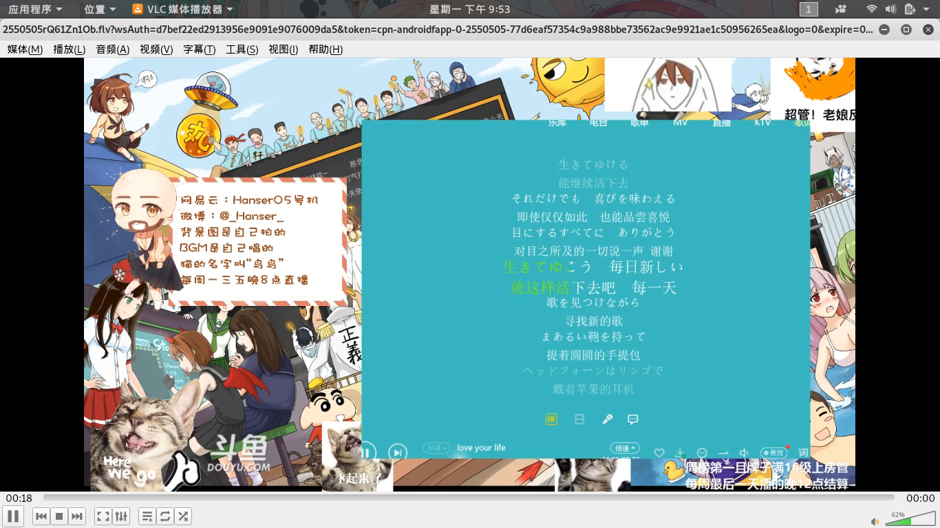 2019-07-22 21-53-53 的屏幕截图