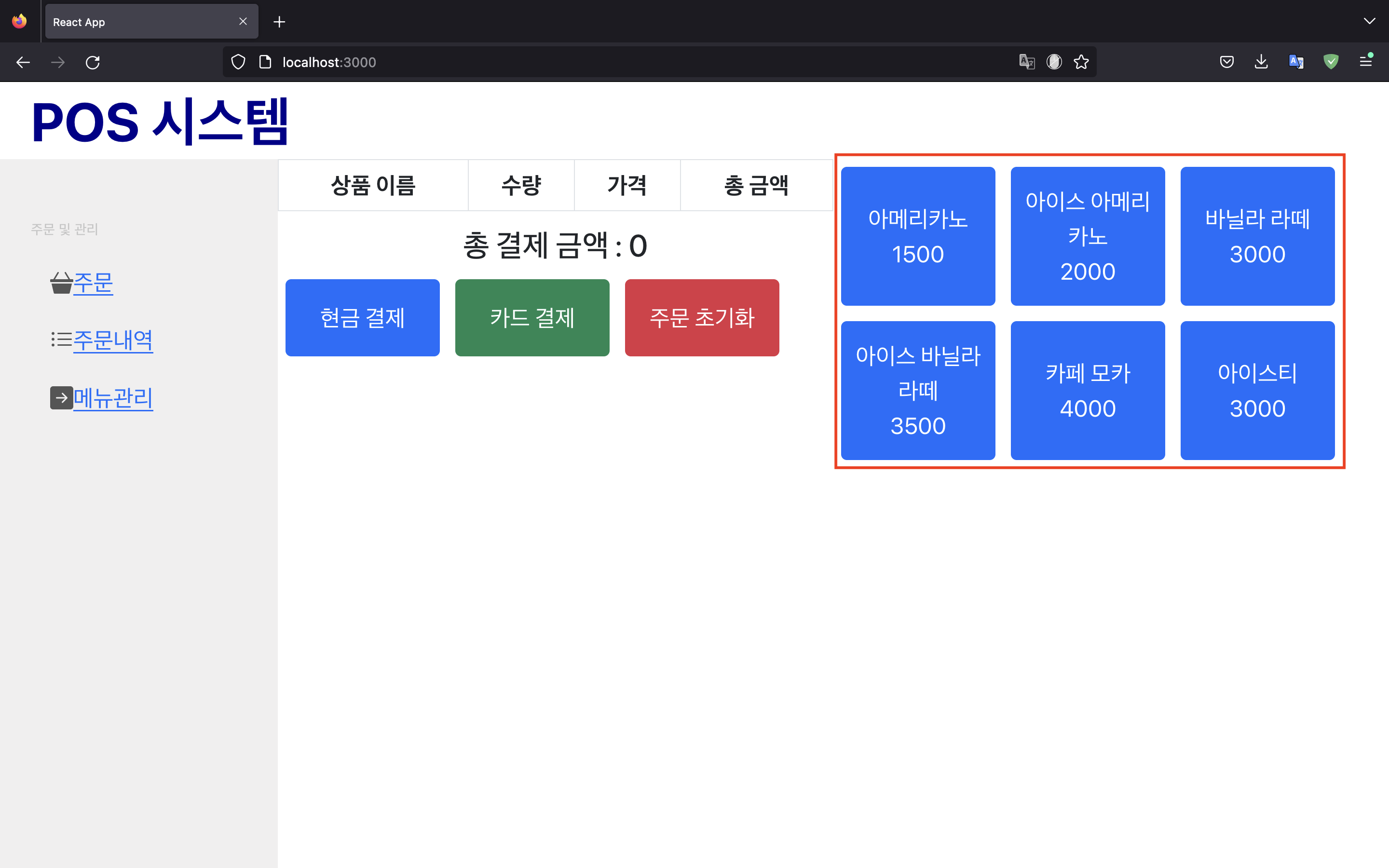 GitHub - KimJongEon/2022PaymentSystem: 2022PaymentSystem · GitHub
