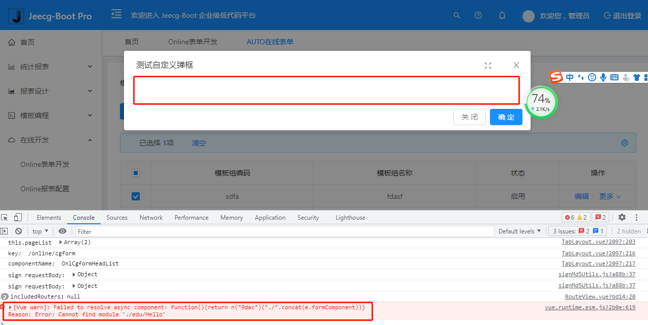 自定义弹框加载不到自定义表单组件 · Issue #3107 · jeecgboot/JeecgBoot · GitHub