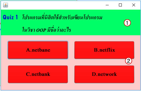 GitHub - Flook2563/Java_OOP_Quizgame