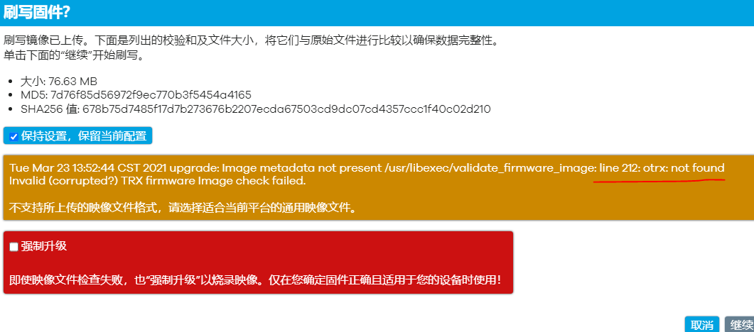 Error updating master branch!! · Issue #4939 · openwrt/luci · GitHub