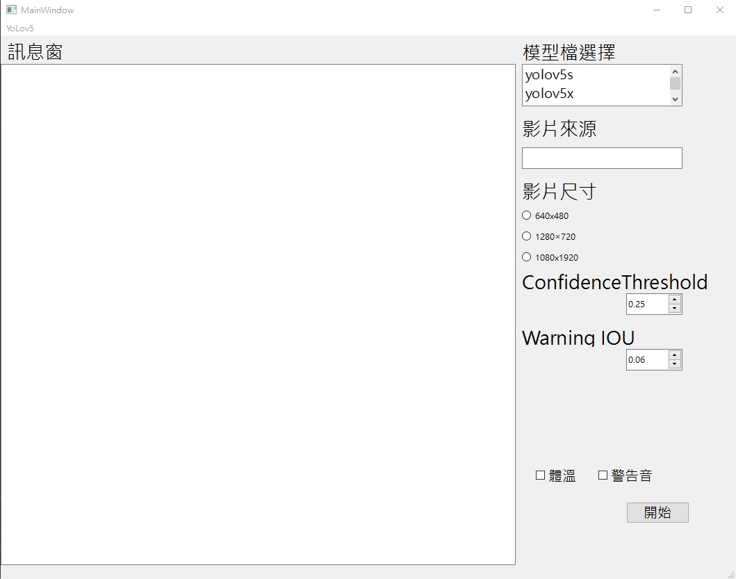 GitHub - samyeh0527/YoLov5_Maskface · GitHub