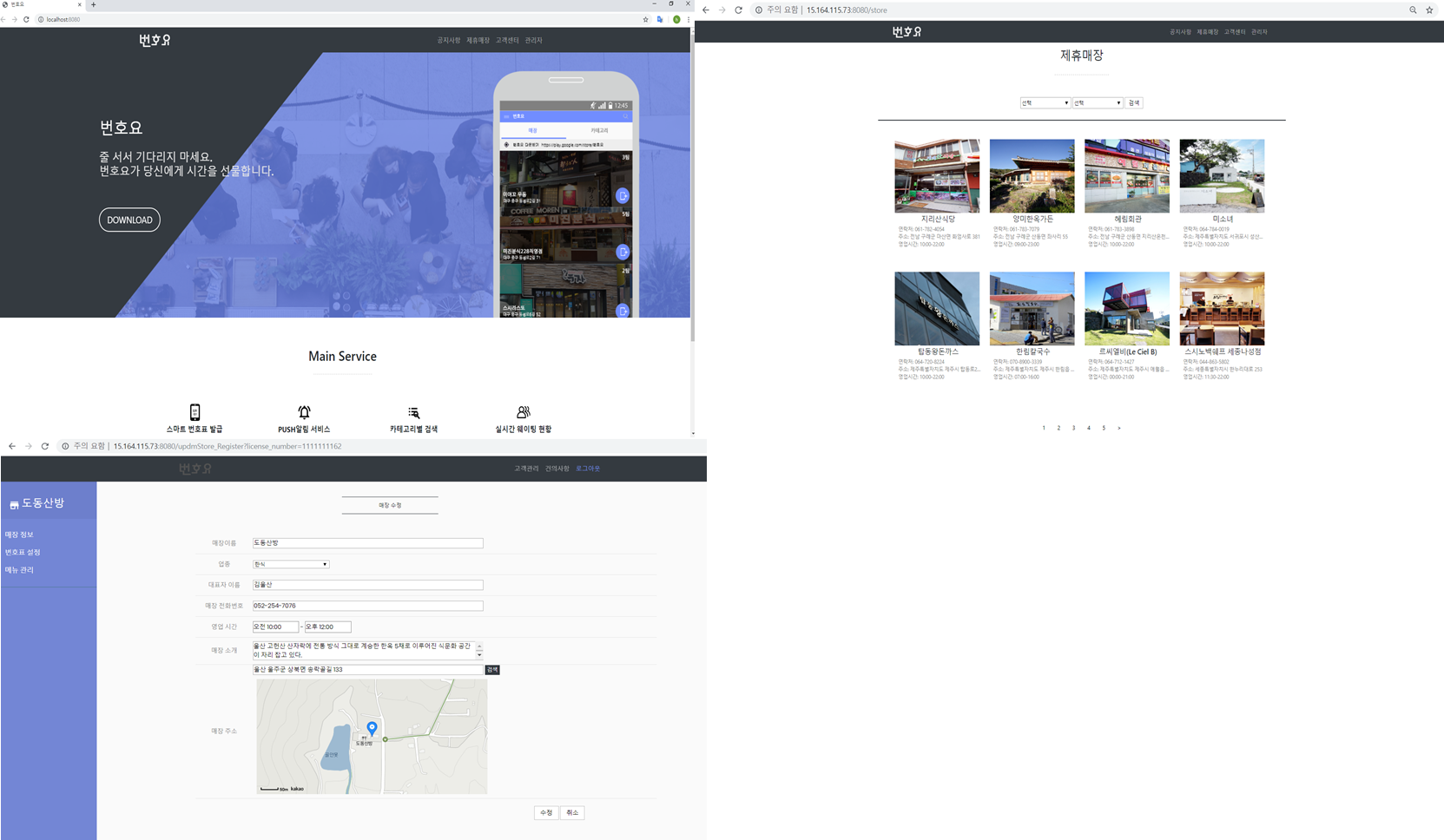 GitHub - jeonmingyun/Project_Comma