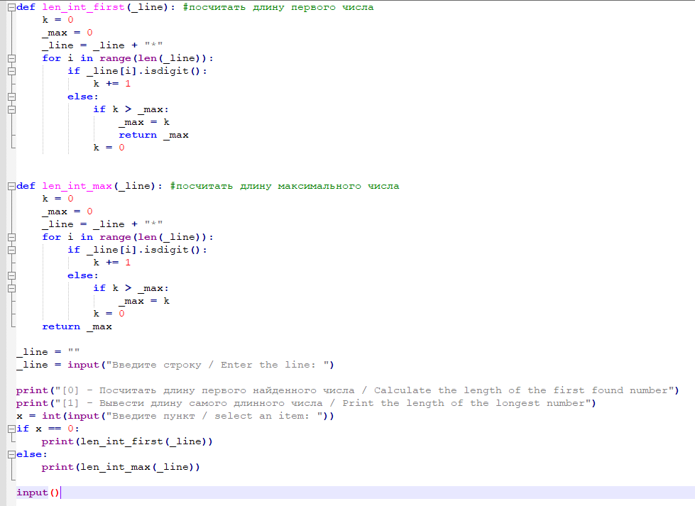 GitHub - APSN4/number_counter_py: This python file was created for ...