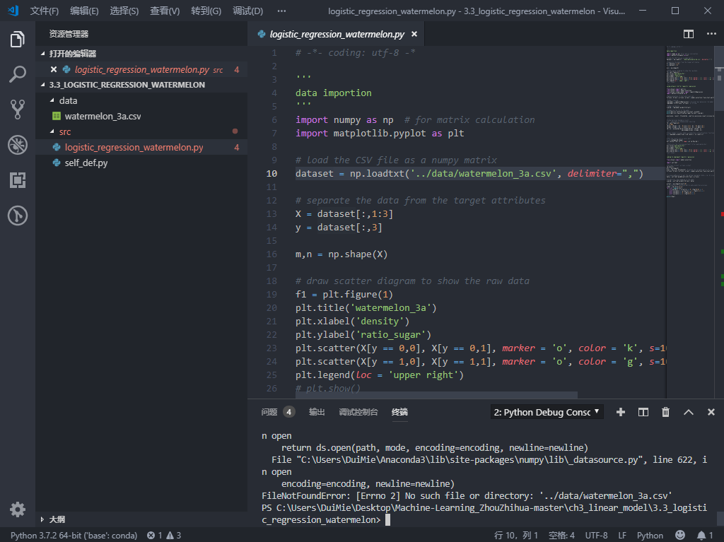 python程序无法加载相对路径下的数据文件 · Issue #71030 · microsoft/vscode · GitHub