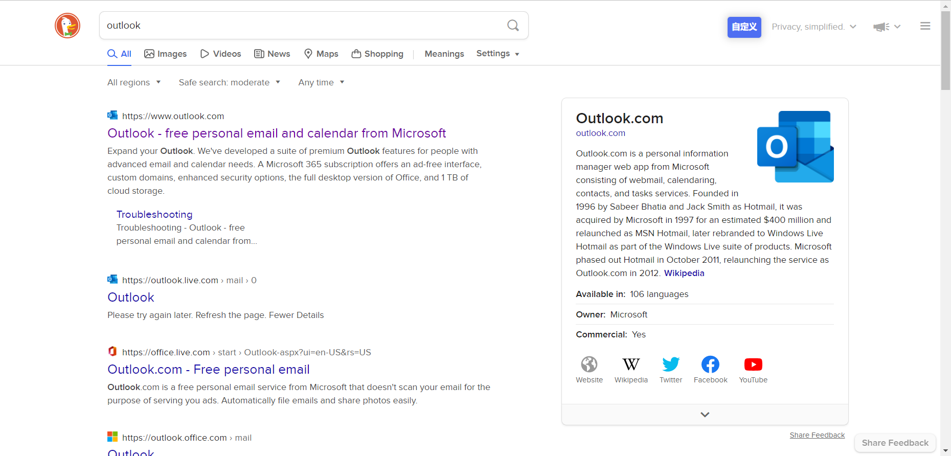 duckduckgo 除了原始以外似乎icon无法展示 · Issue #347 · langren1353/GM_script · GitHub