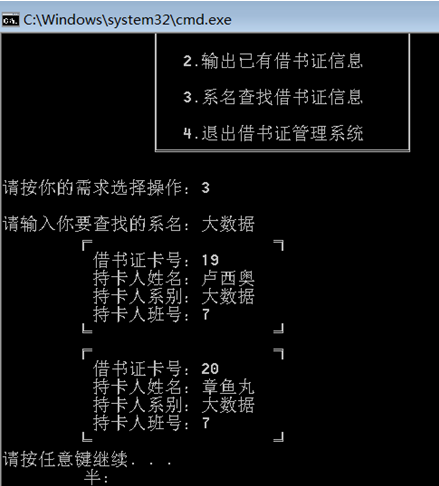 n61b1g 76 e3rn18h _6