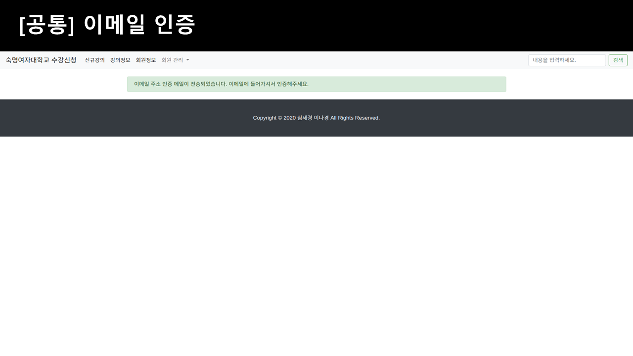 GitHub 331team DataBaseProgramming Portal v2