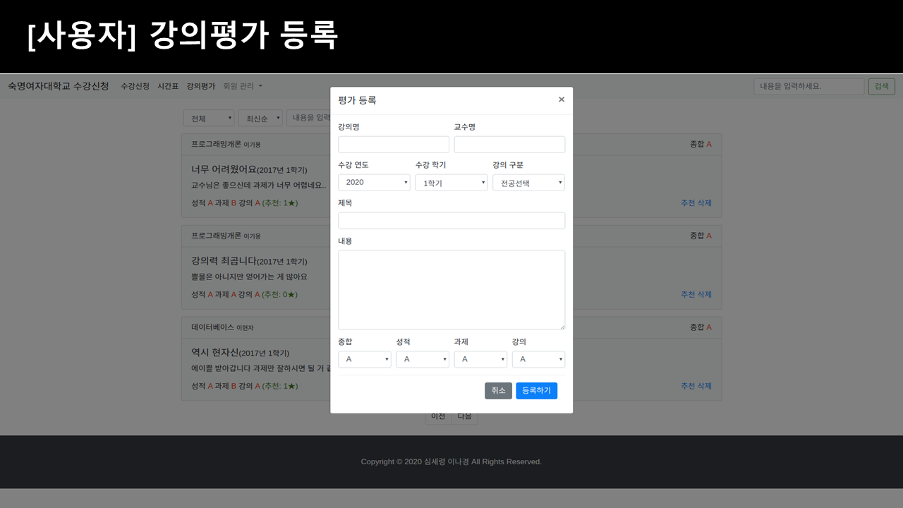 GitHub 331team DataBaseProgramming Portal v2