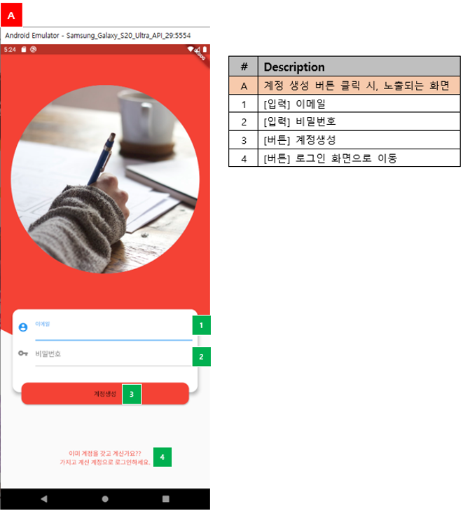 GitHub - Jung9928/Flutter-Project: 플러터 개인 프로젝트.