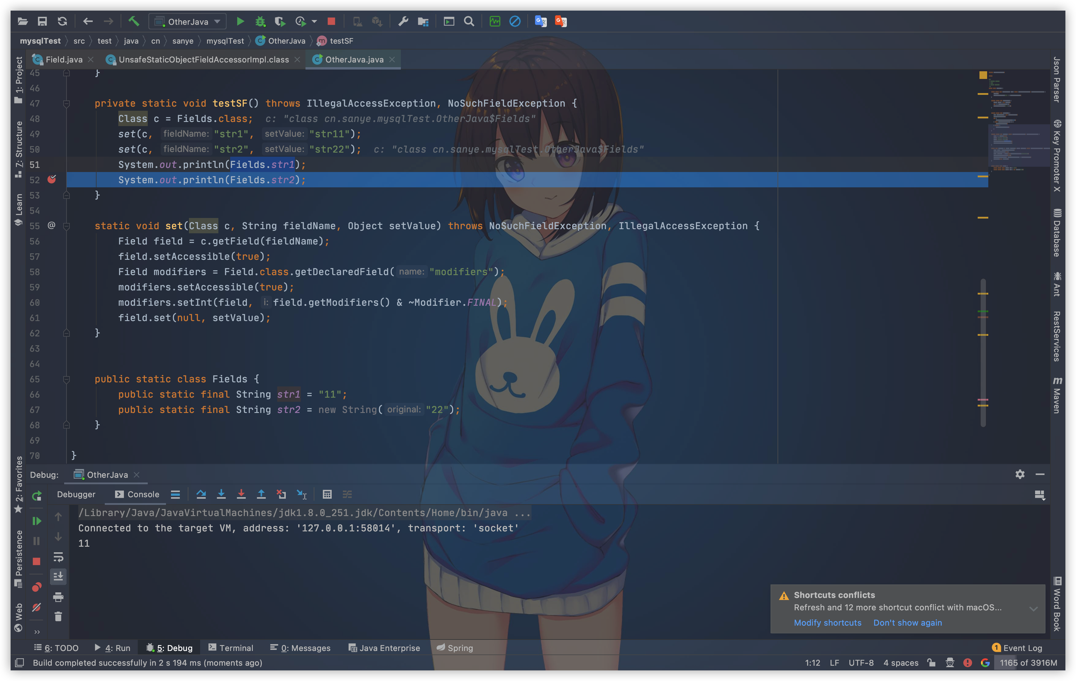 The debug result is inconsistent with the console print result · Issue ...