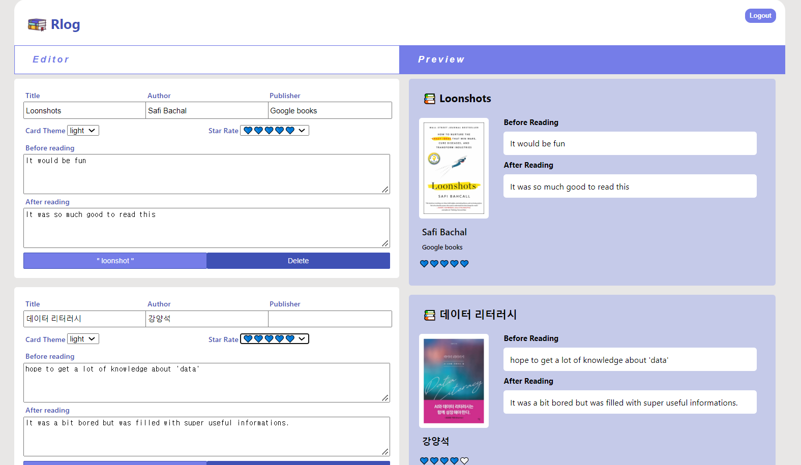 GitHub eeoooo/BOOKLOG react app for keeping reading log