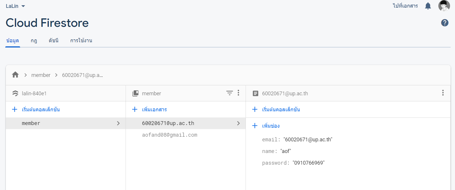 GitHub - ThanakritAof/Mobile-Application-Chatbot-by-Flutter