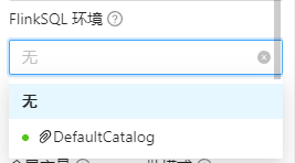 [bug][app] dinky提交applictaion任务报错NPE · Issue #831 · DataLinkDC/dinky ...