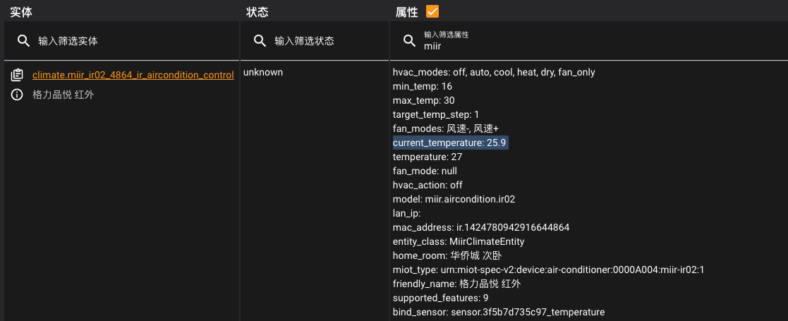 xiaomi miot climate bind sensor