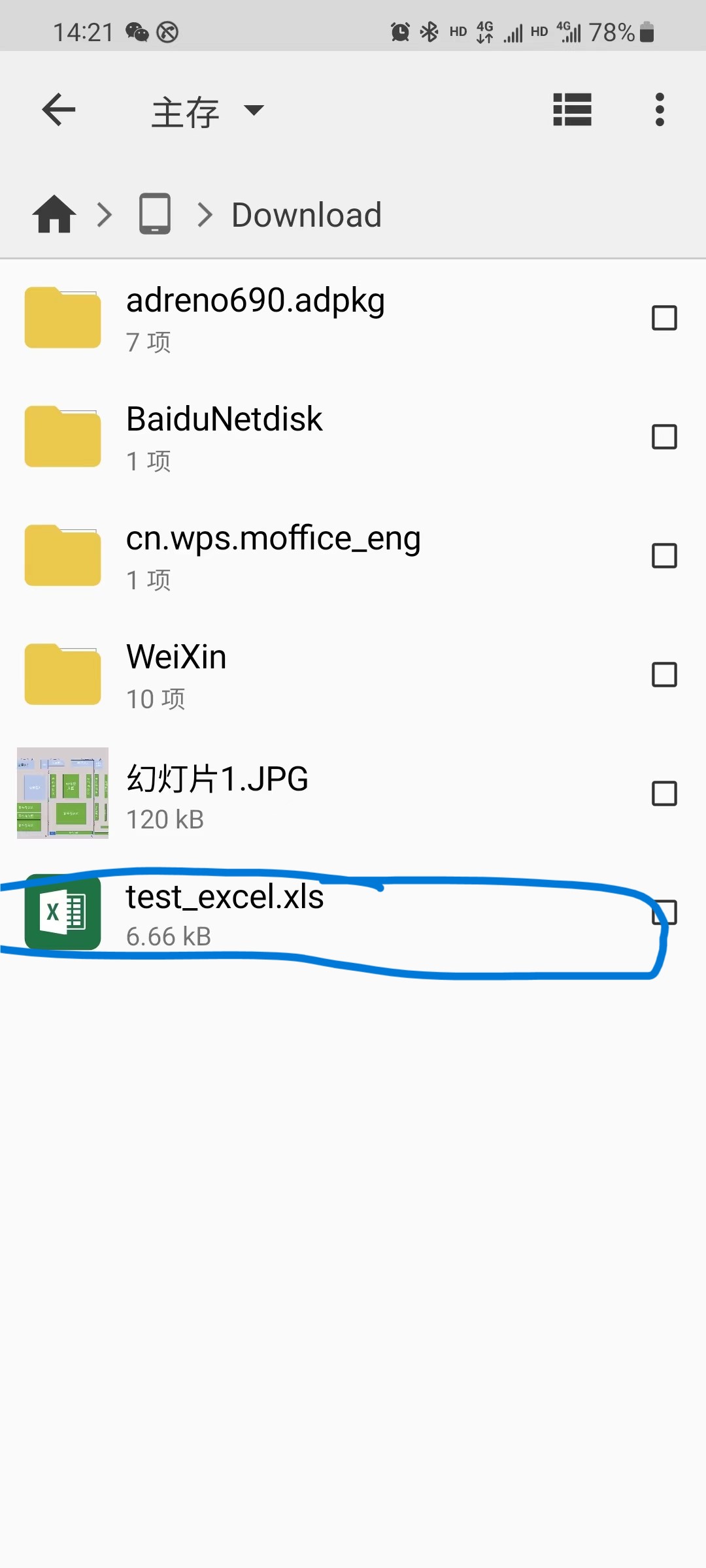 MDFileManager on android only list image file type ,other file type don