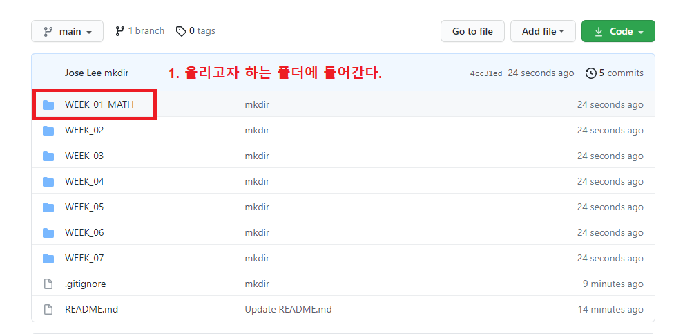 GitHub - bayren37/beakJoonCodePlus: 알고리즘 부수기 · GitHub
