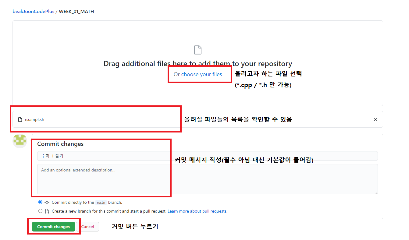 GitHub - bayren37/beakJoonCodePlus: 알고리즘 부수기 · GitHub