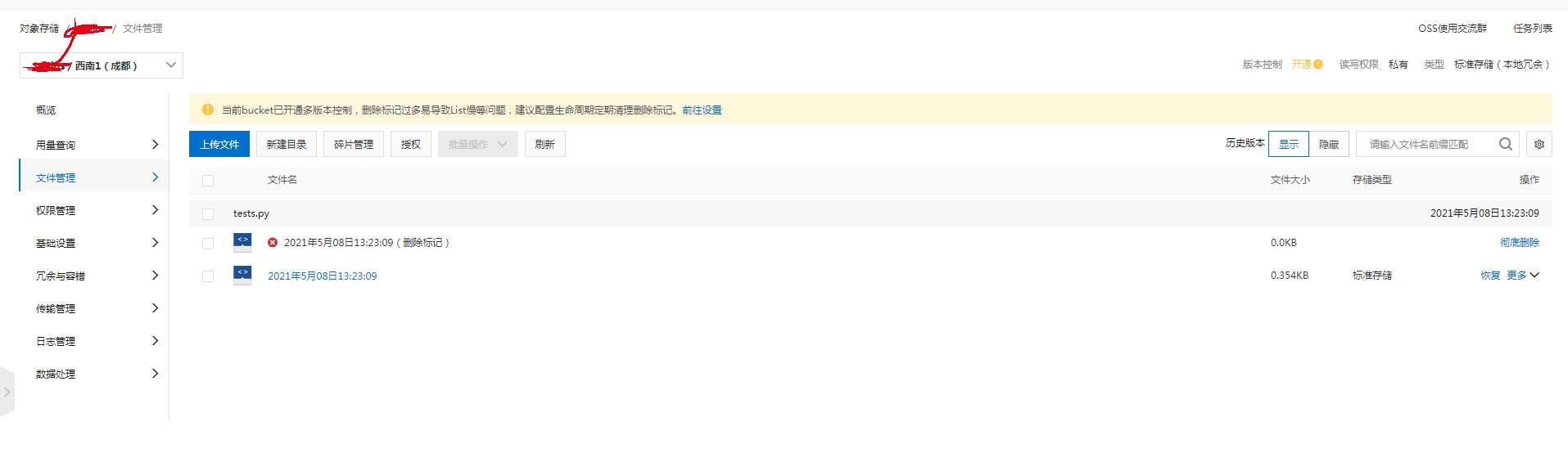 [Question] OSS存储有点问题 · Issue #6091 · jumpserver/jumpserver · GitHub