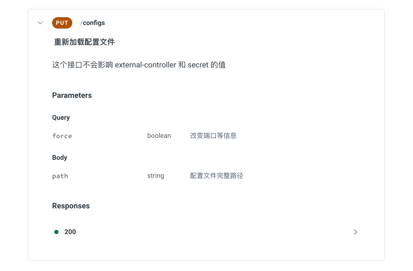 基于Tauri的桌面客户端的尝试 · Issue #779 · haishanh/yacd · GitHub