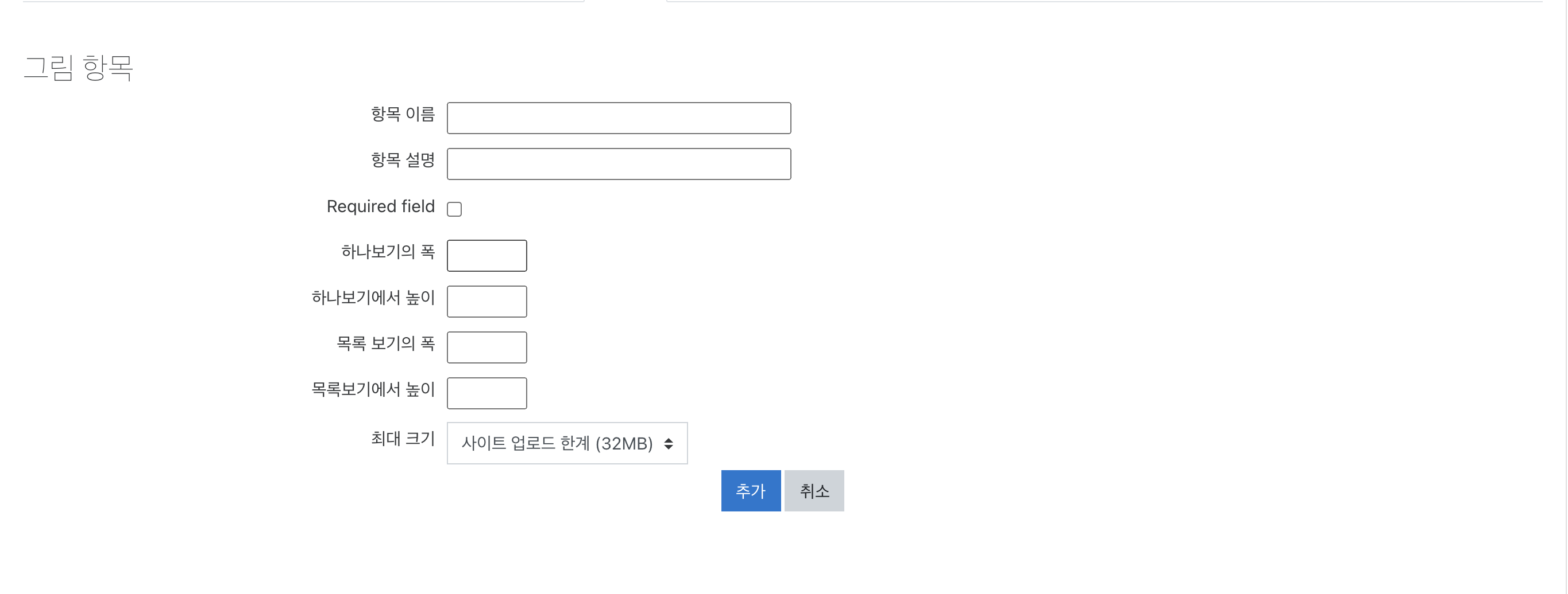 스크린샷 2021-02-14 오후 1 14 27