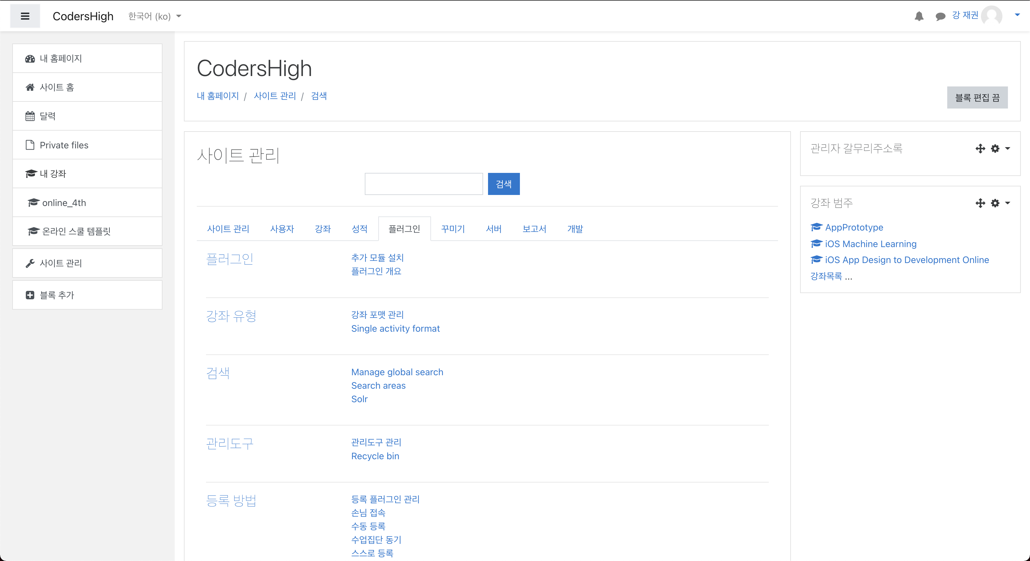스크린샷 2021-02-20 오후 4 04 19