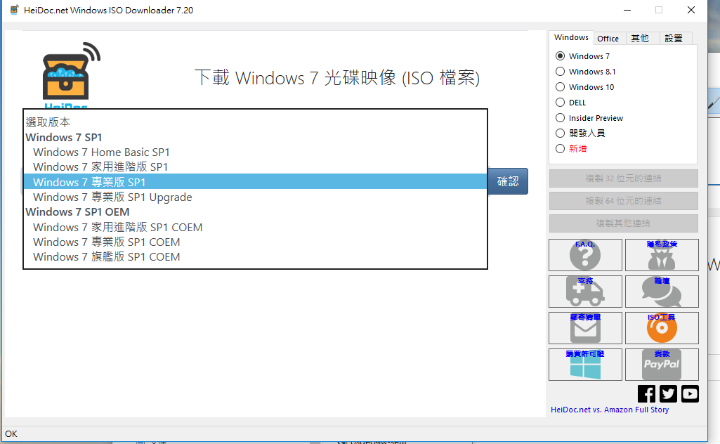 GitHub - WanTingKE/Windows-ISO-Downloader: Windows ISO Downloader