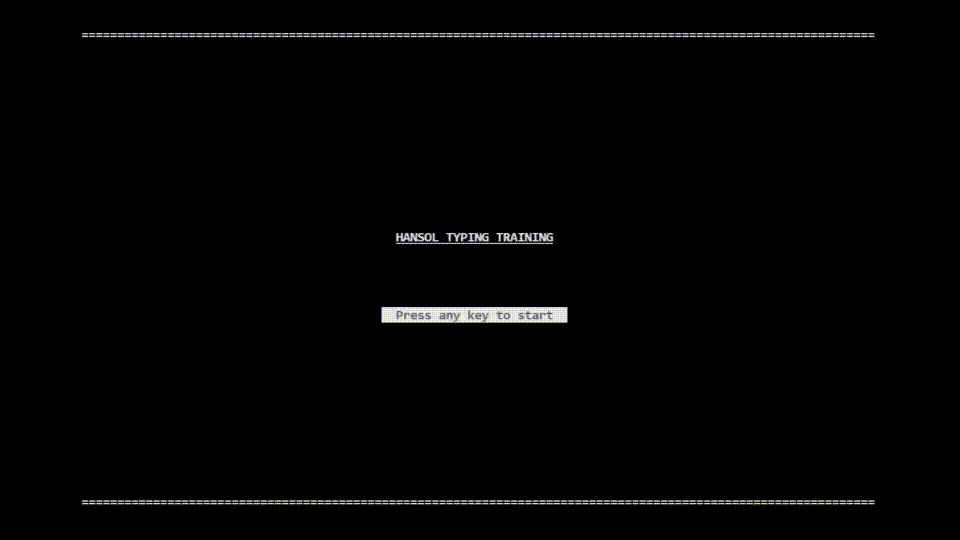 GitHub - lhs8701/typing-practice: 2021-2 학기 시스템프로그램 과목을 수강한 후 제작한 타자 연습 ...