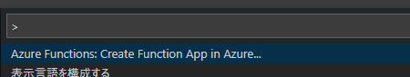 Cannot create function app in Japan East with Japanese language pack ...