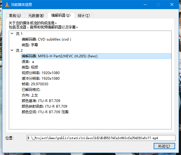 播放编码格式H.265的mp4视频，失败报错 · Issue #168 · numberwolf/h265web.js · GitHub
