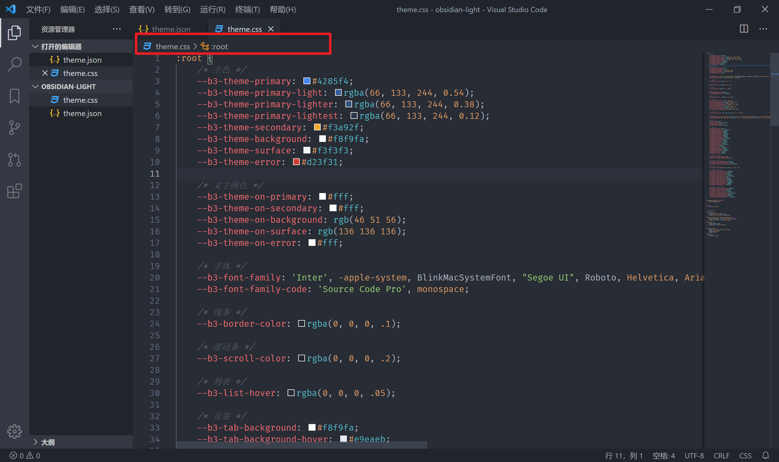 Add breadcrumbs Bar · Issue #1704 · siyuan-note/siyuan · GitHub