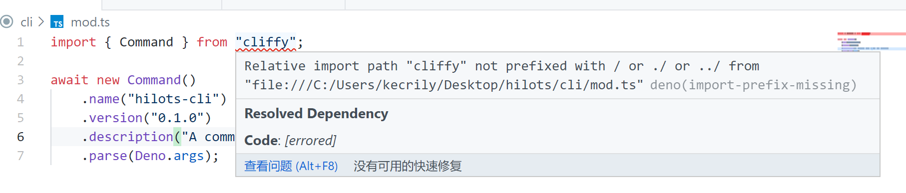 lsp: relative import map values don't parse properly on windows · Issue ...