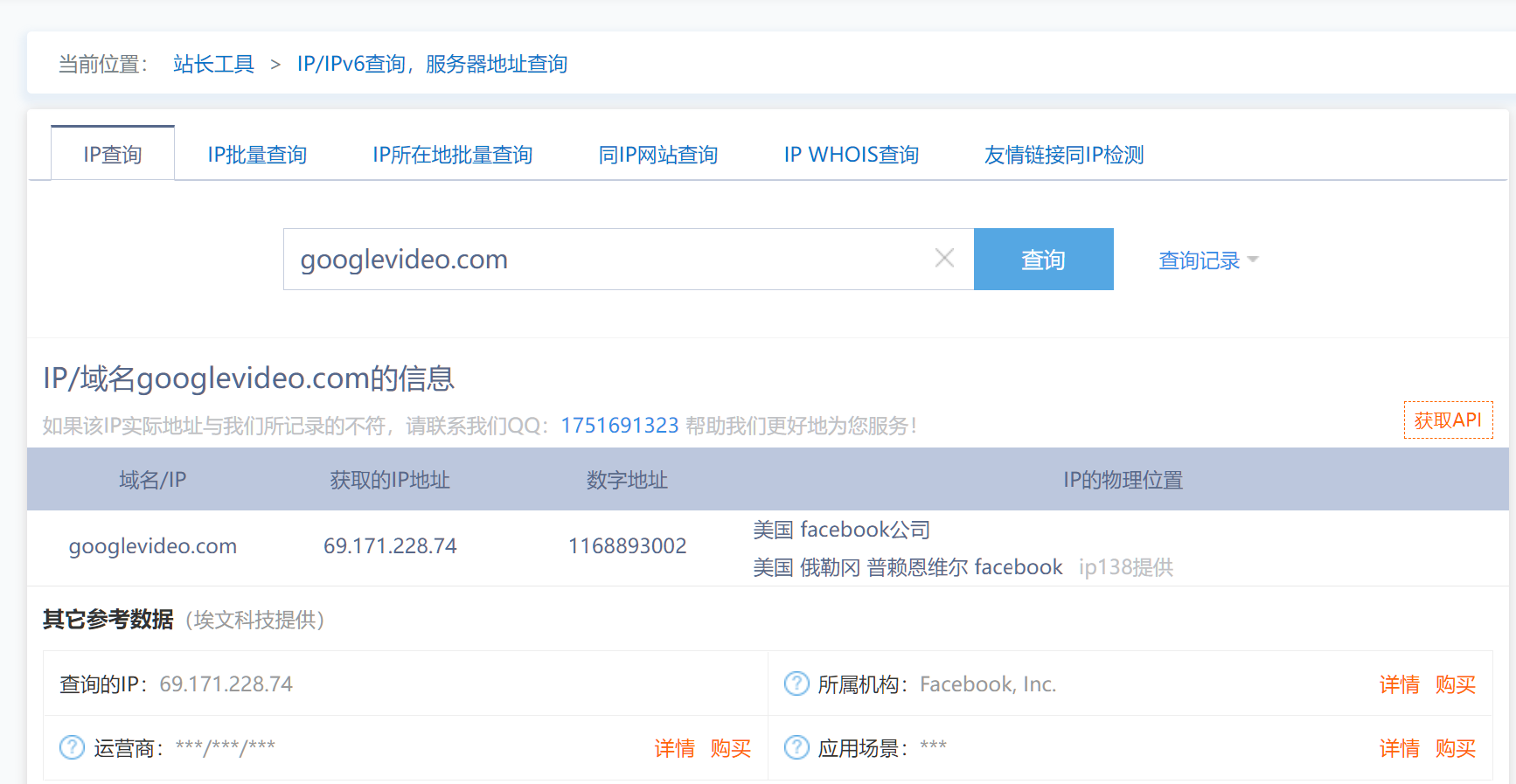 屏幕截图 2021-11-25 211200