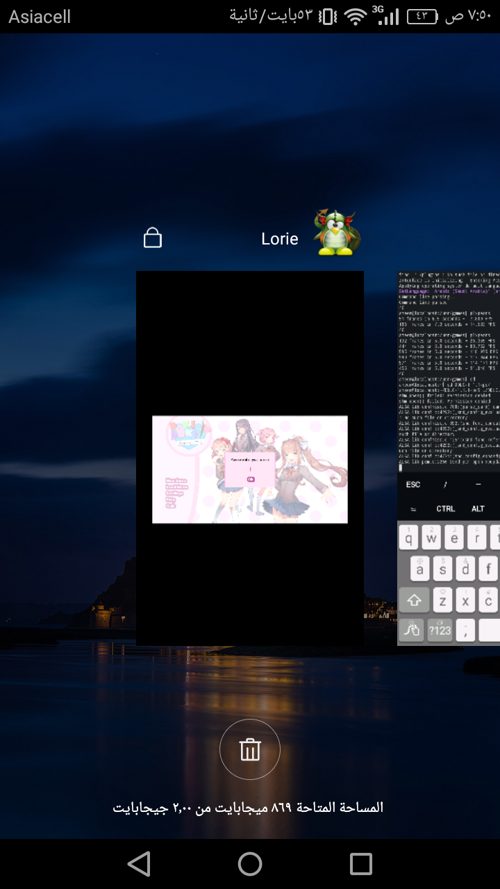 Screenshot_2020-07-06-07-50-32