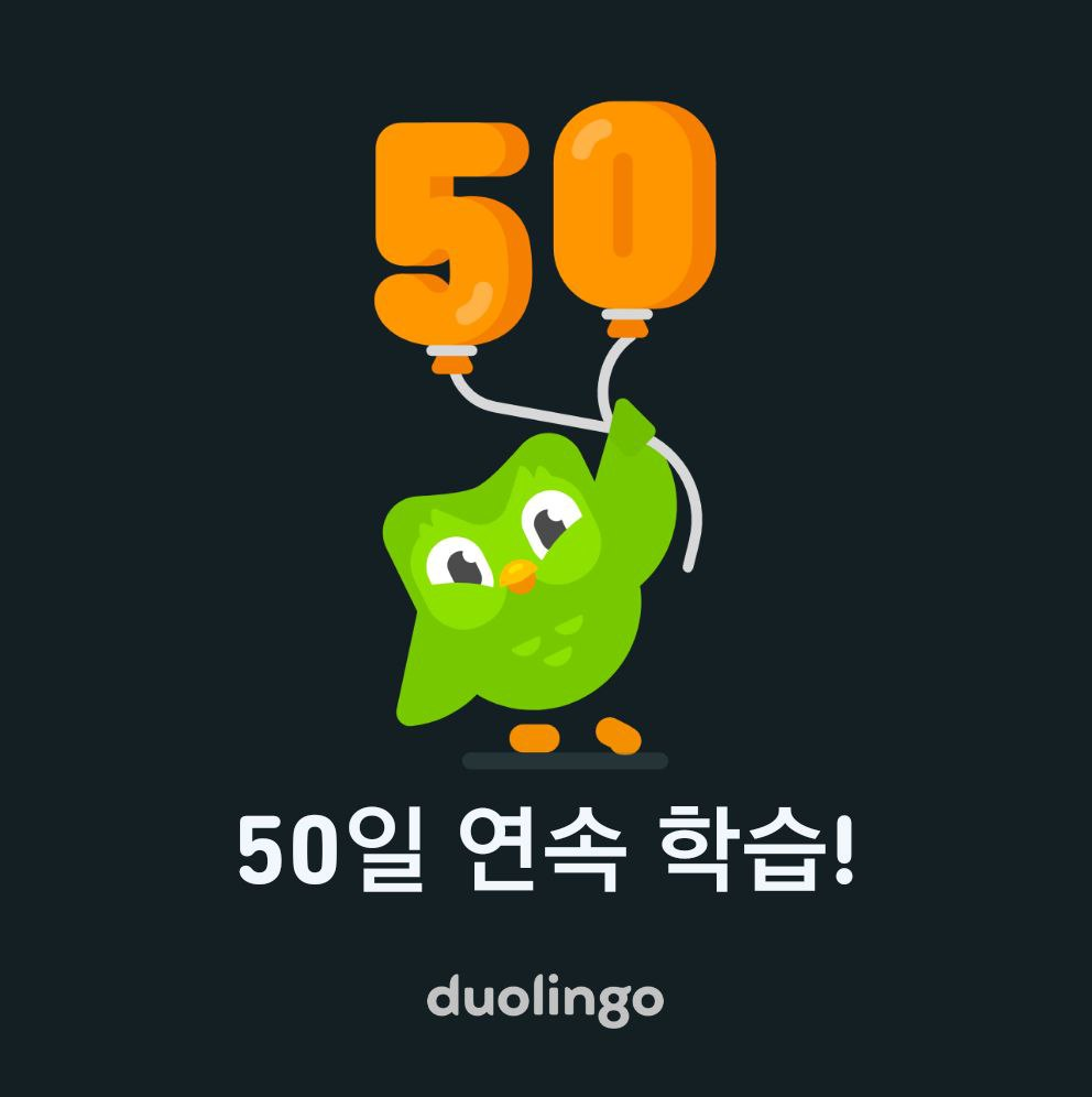 Duilingo 50 days steak