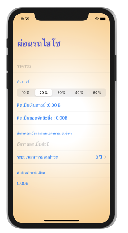 GitHub - radagazz/Car-leasing-Calculator: this is the Car leasing