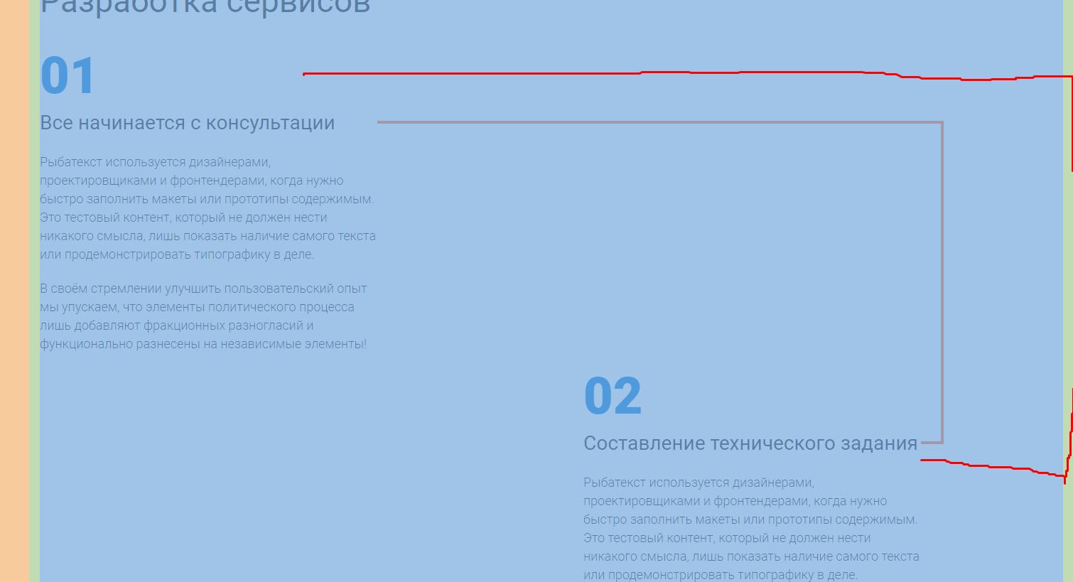 Increase line length · Issue #302 · anseki/leader-line · GitHub