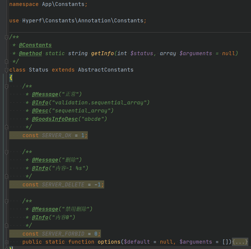 数据库模型与枚举类型进行关联调用， · Issue #2306 · hyperf/hyperf · GitHub
