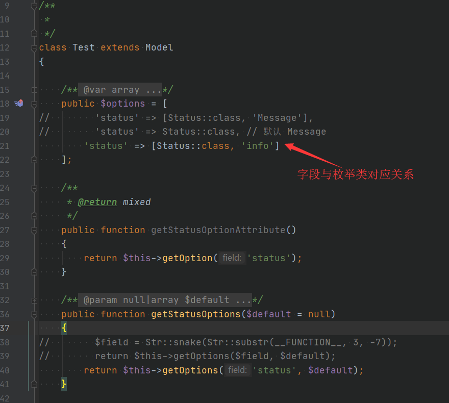 数据库模型与枚举类型进行关联调用， · Issue #2306 · hyperf/hyperf · GitHub