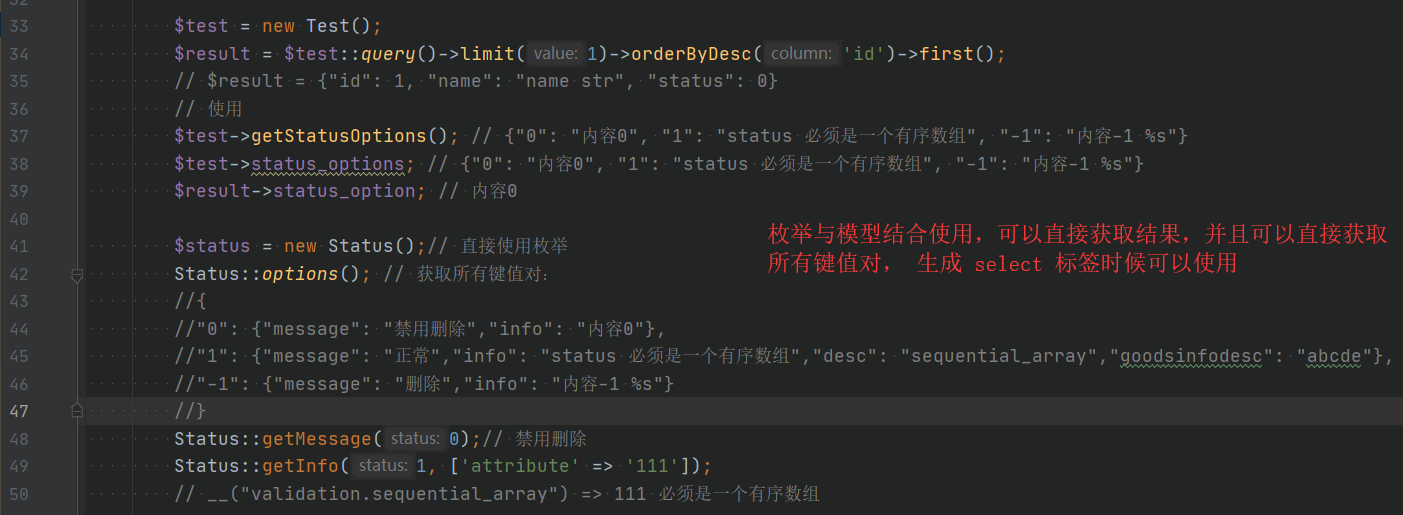 数据库模型与枚举类型进行关联调用， · Issue #2306 · hyperf/hyperf · GitHub