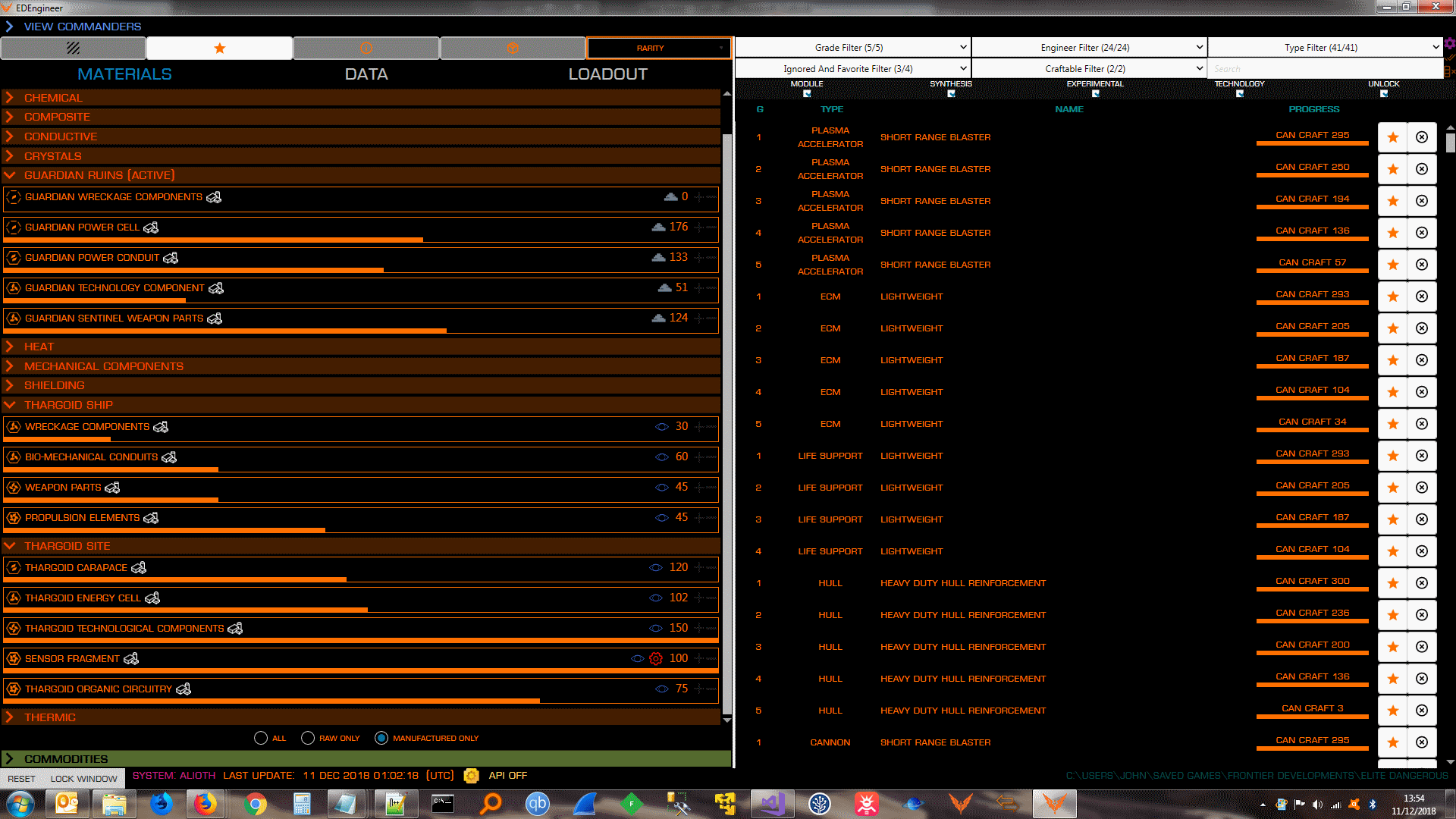 edengineer_materials