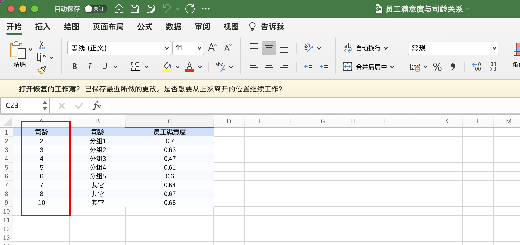 [Bug] · Issue #2865 · dataease/dataease · GitHub